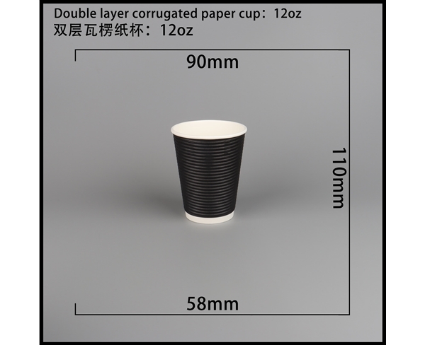 安徽双层瓦楞纸杯-横瓦12A