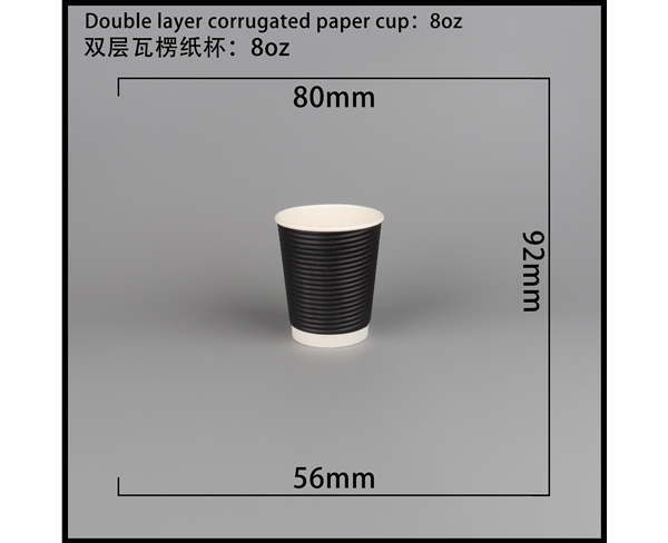 安徽双层瓦楞纸杯-横瓦8A