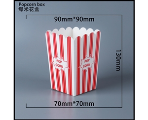 安徽爆米花纸盒